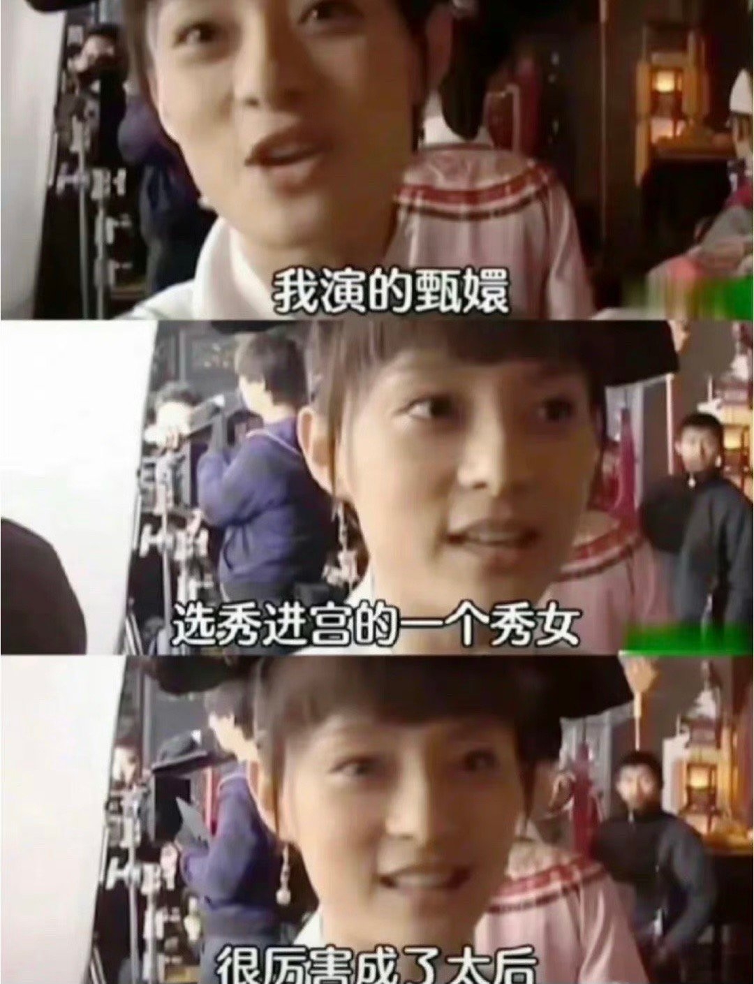 孫儷自己過往用簡單3句話解釋《甄嬛傳》。