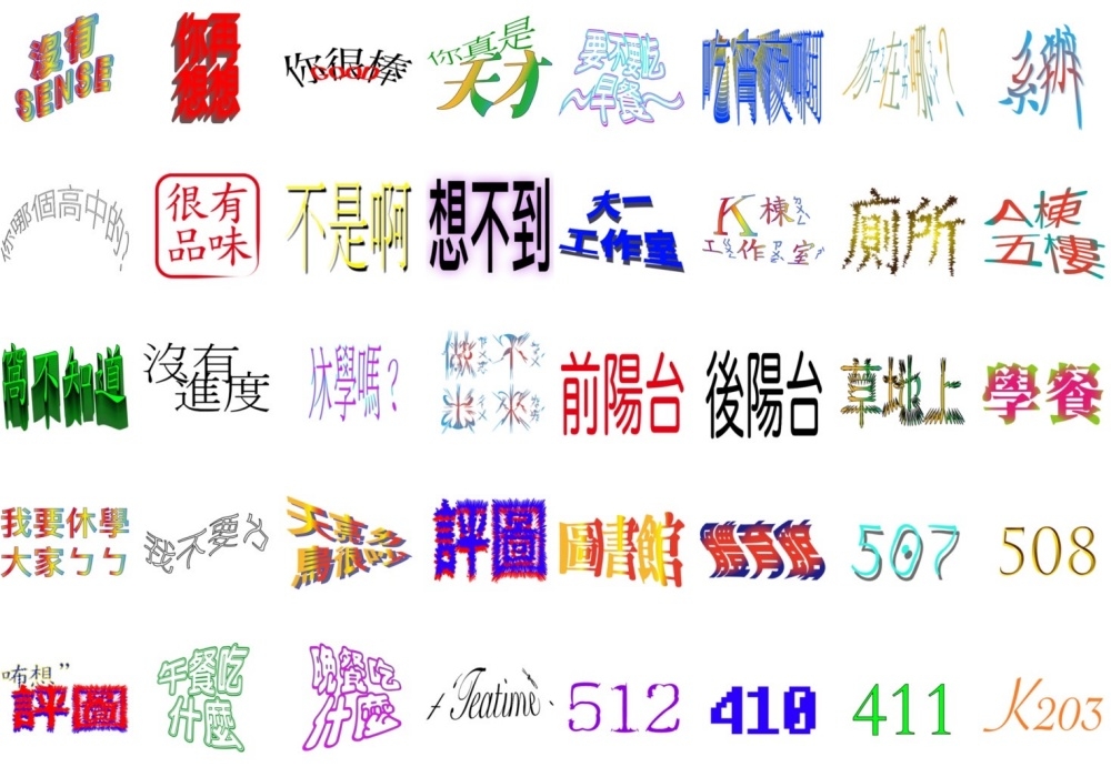 沒有SENSE嘛!貼圖