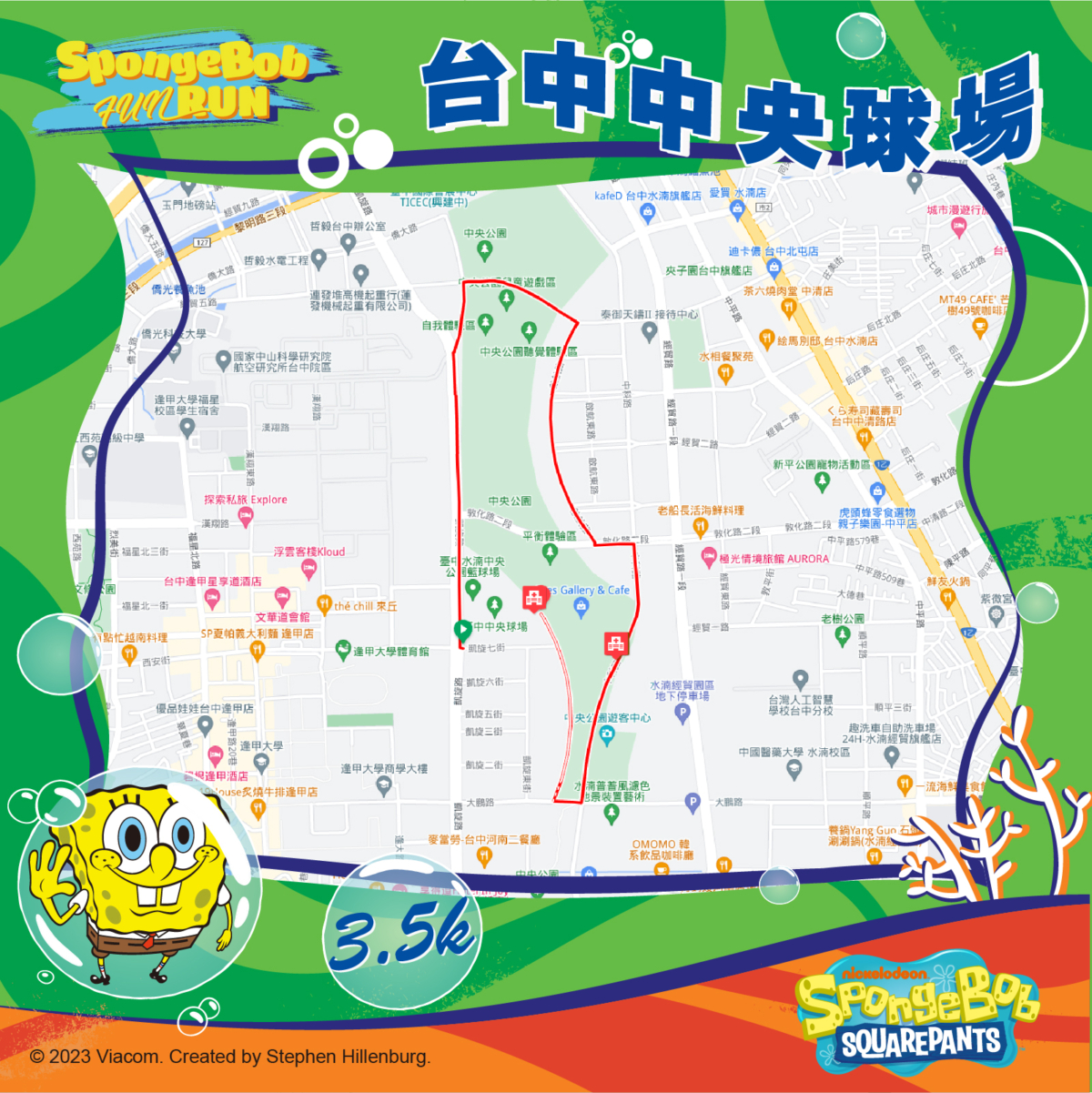 2024 海綿寶寶趣味路跑-台中場路線圖