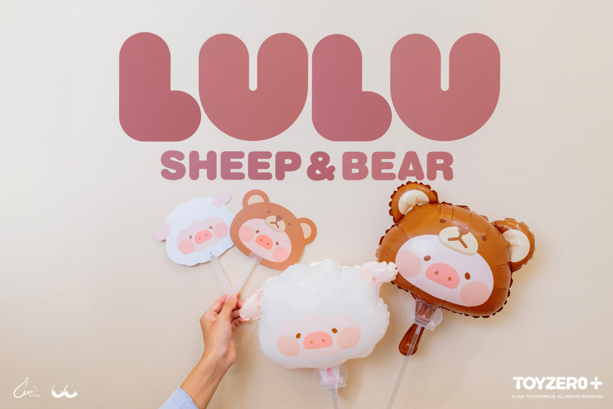 不限金額消費就會送「超萌豬熊豬羊氣球&涼扇」