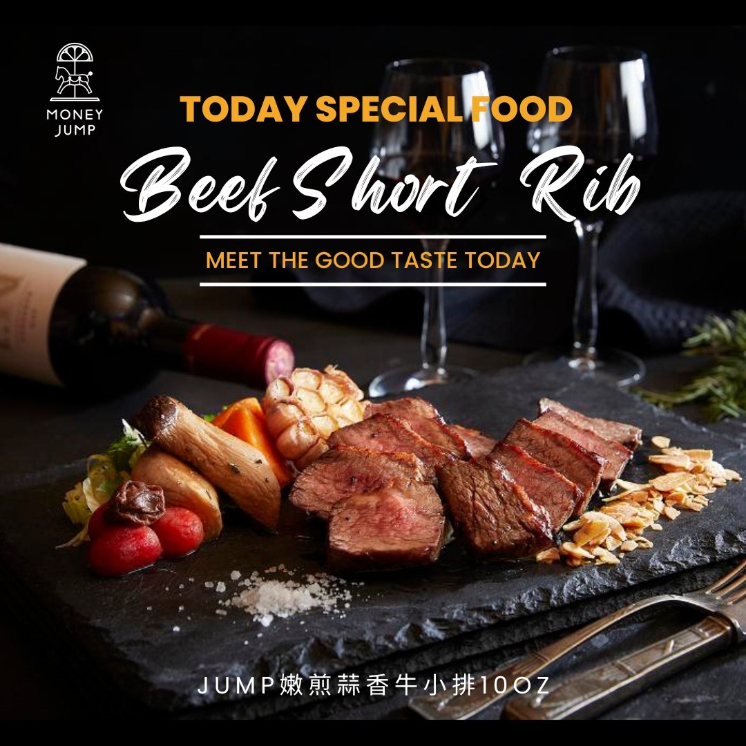 「Jump嫩煎蒜香牛小排10oz」肉質鮮嫩可口。