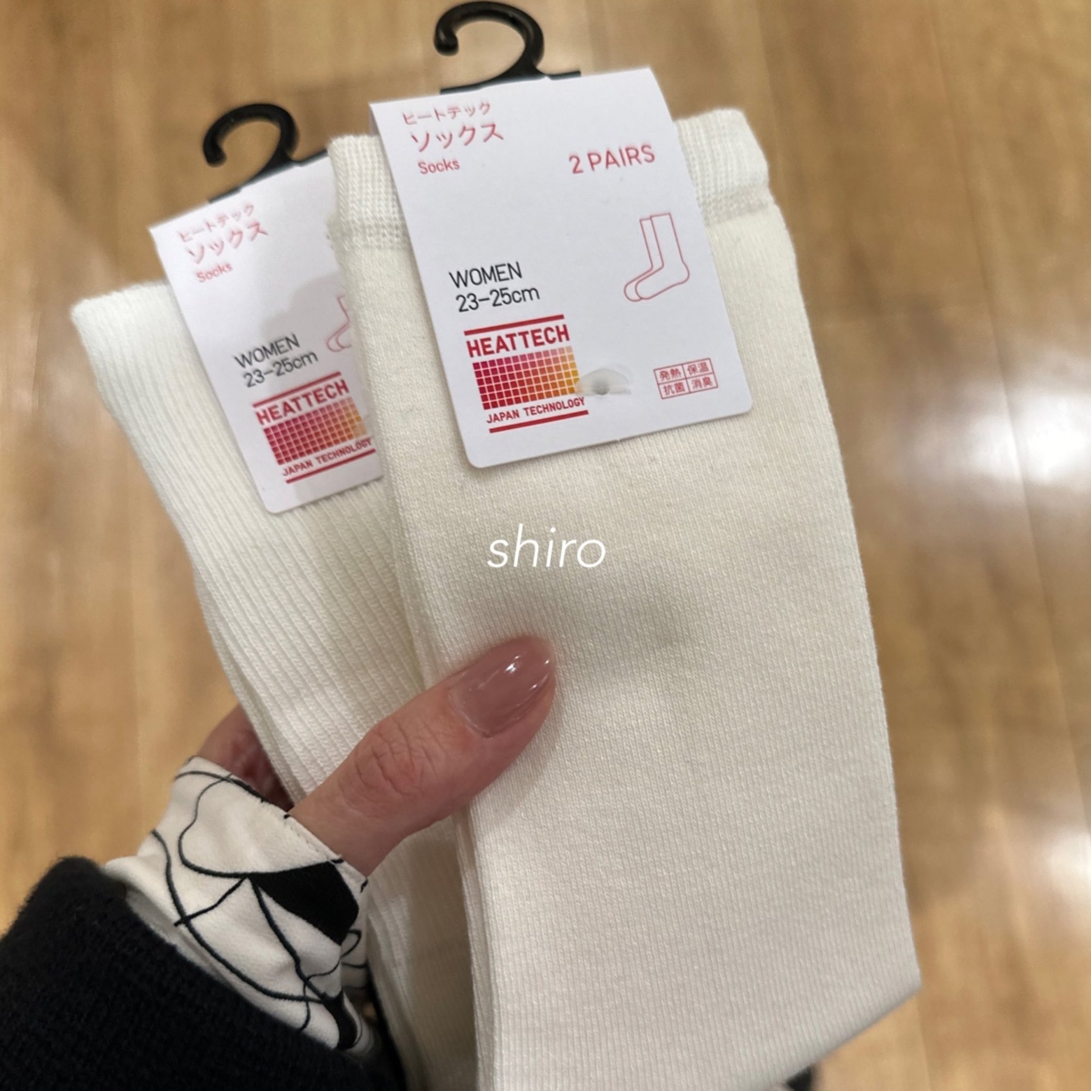 白襪愛好者可以在Uniqlo找到不同的紋路