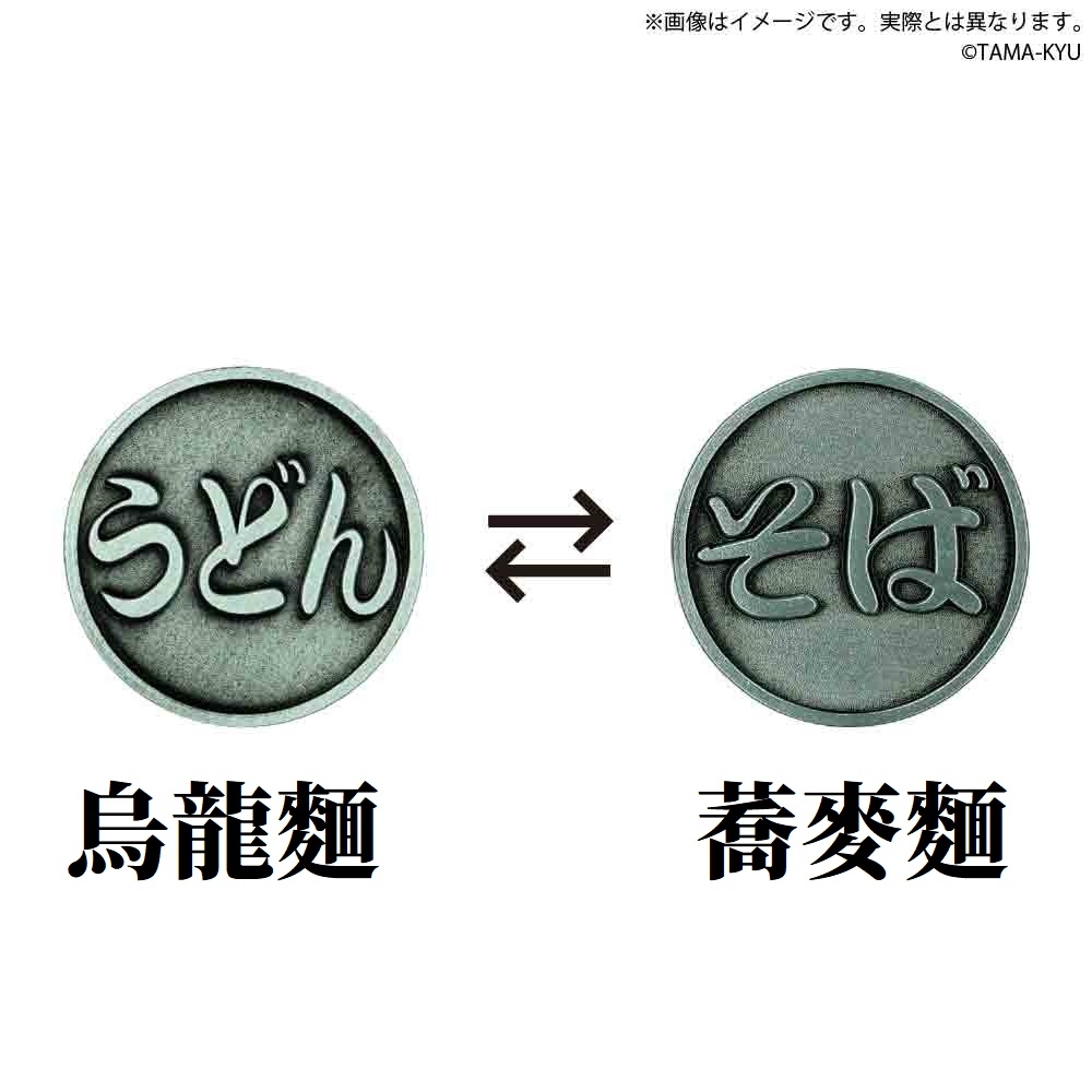 要吃烏龍麵還是蕎麥麵呢?