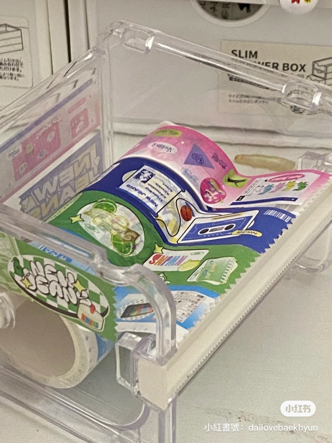 紙膠帶切割收納盒