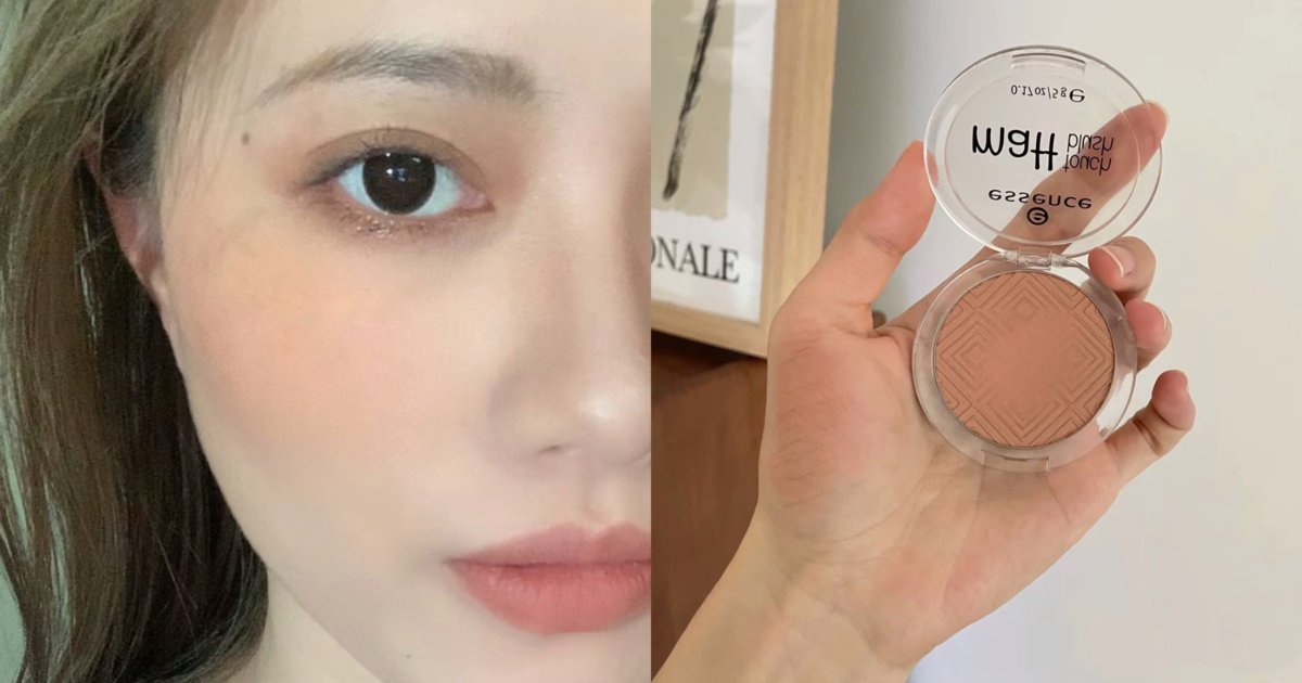 Essence柔霧名媛腮紅 #30