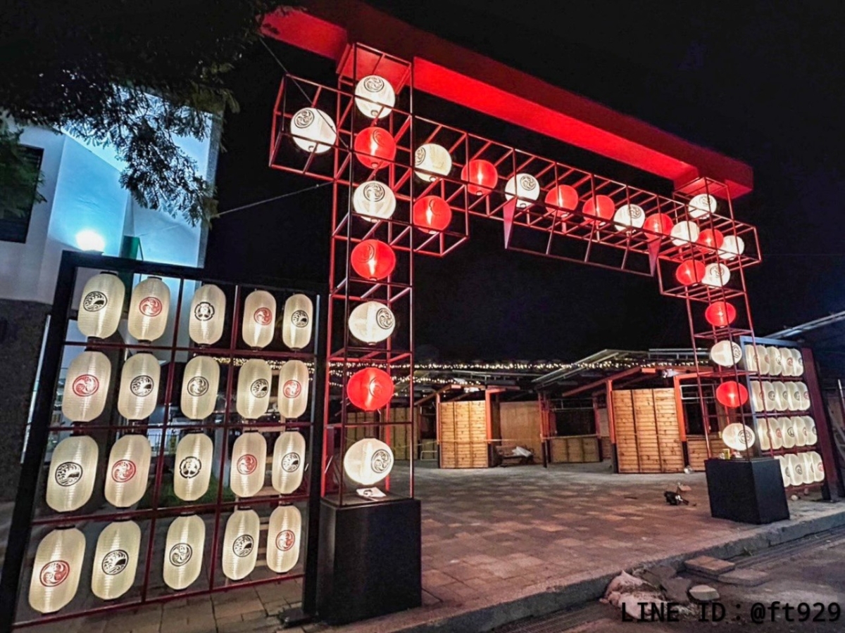 漁人町星光市集