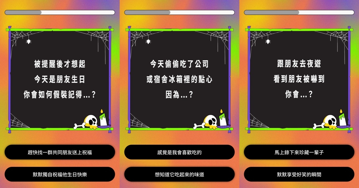 你內心住著什麼小怪物心理測驗