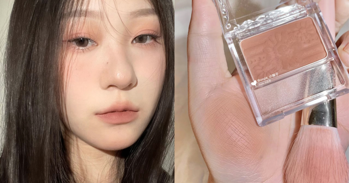 CANMAKE巧麗腮紅 #PW45