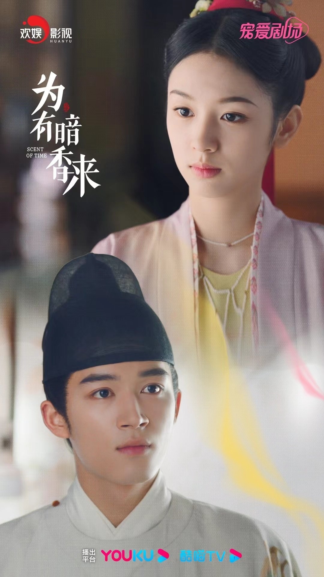 「仲溪午」暗戀「華淺」已久近日終於向她告白!