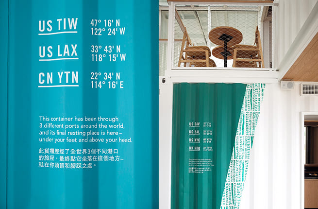 星巴克絕美特色門市2：洄瀾門市