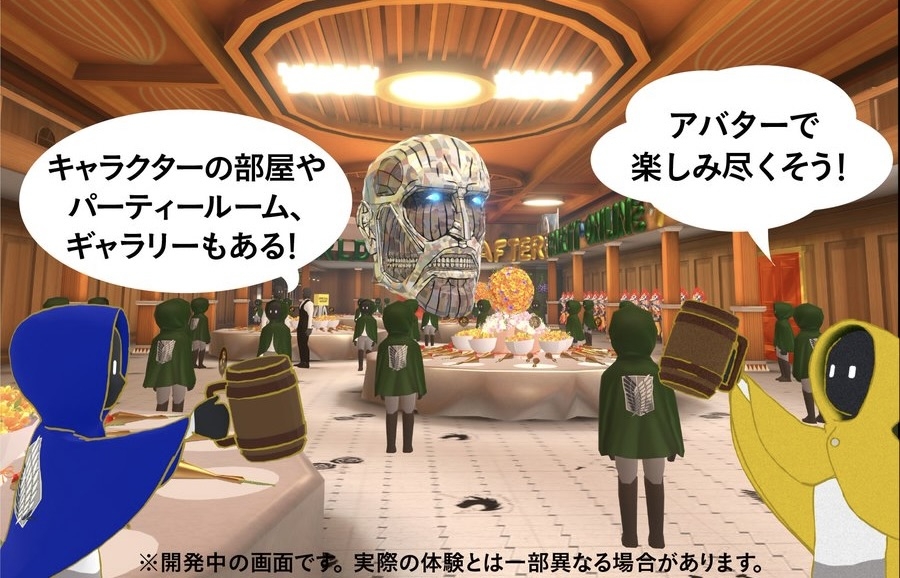 進擊的巨人After Party模擬畫面介紹