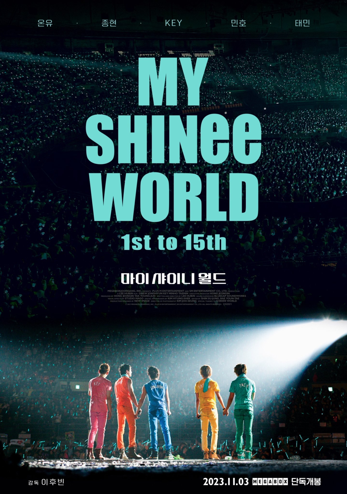 「SHINee」出道15年首部專屬電影