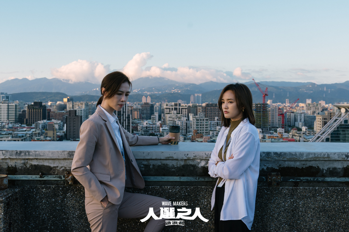 《人選之人》劇中女黨工遭性騷引發一連串的社會震撼彈。