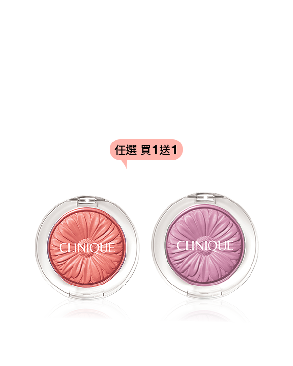 倩碧雙11_小花腮紅買1送1