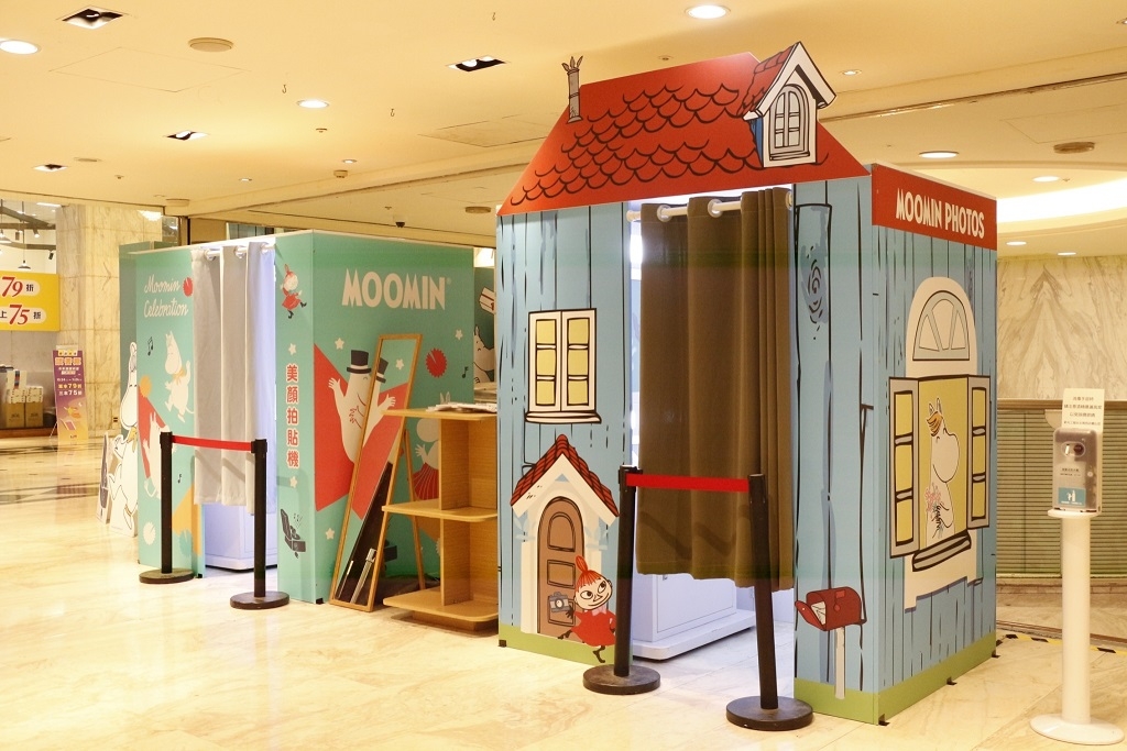 10月25日～11月26日在一館9樓舉辦全台首發的《姆明禮物派對限定快閃店》