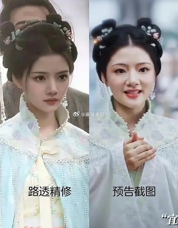 任敏《錦繡安寧》前後對比照