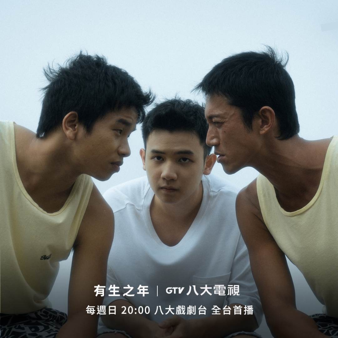 高家孫子「高丞佑」早熟世故是個小大人