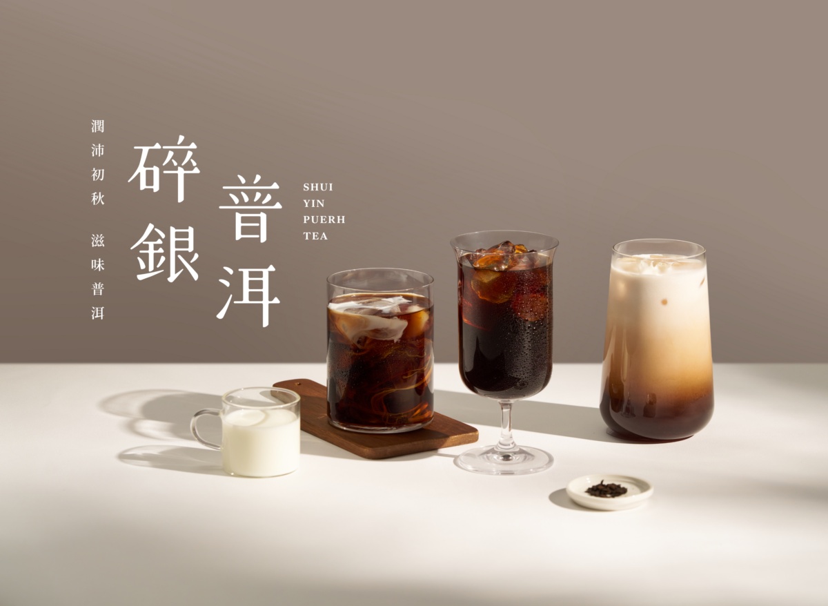 龜記新品