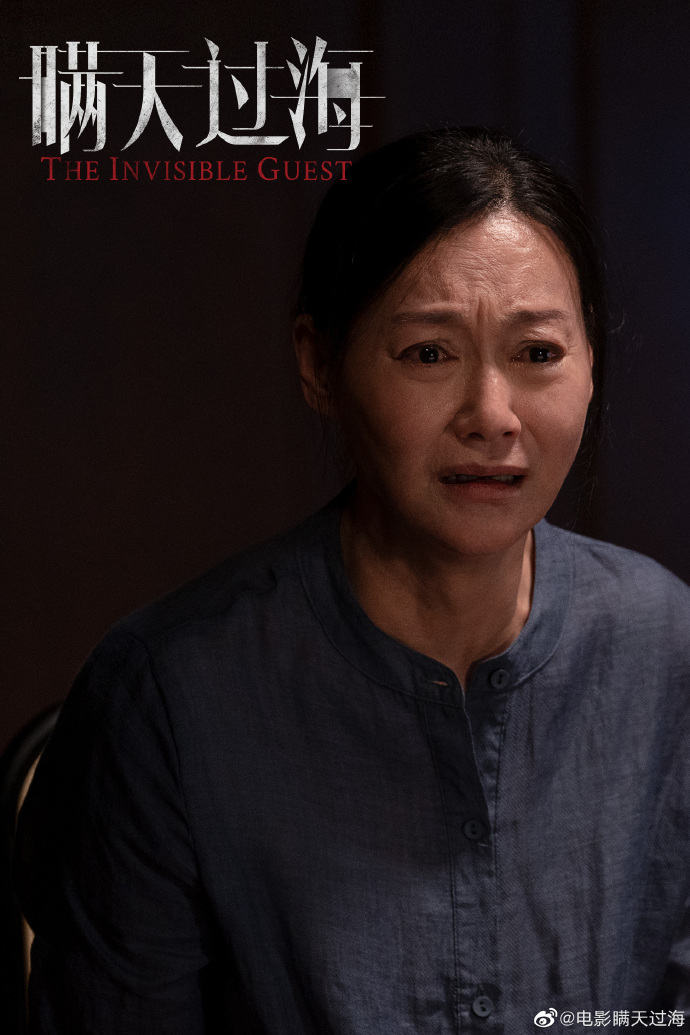 惠英紅一臉愁容。