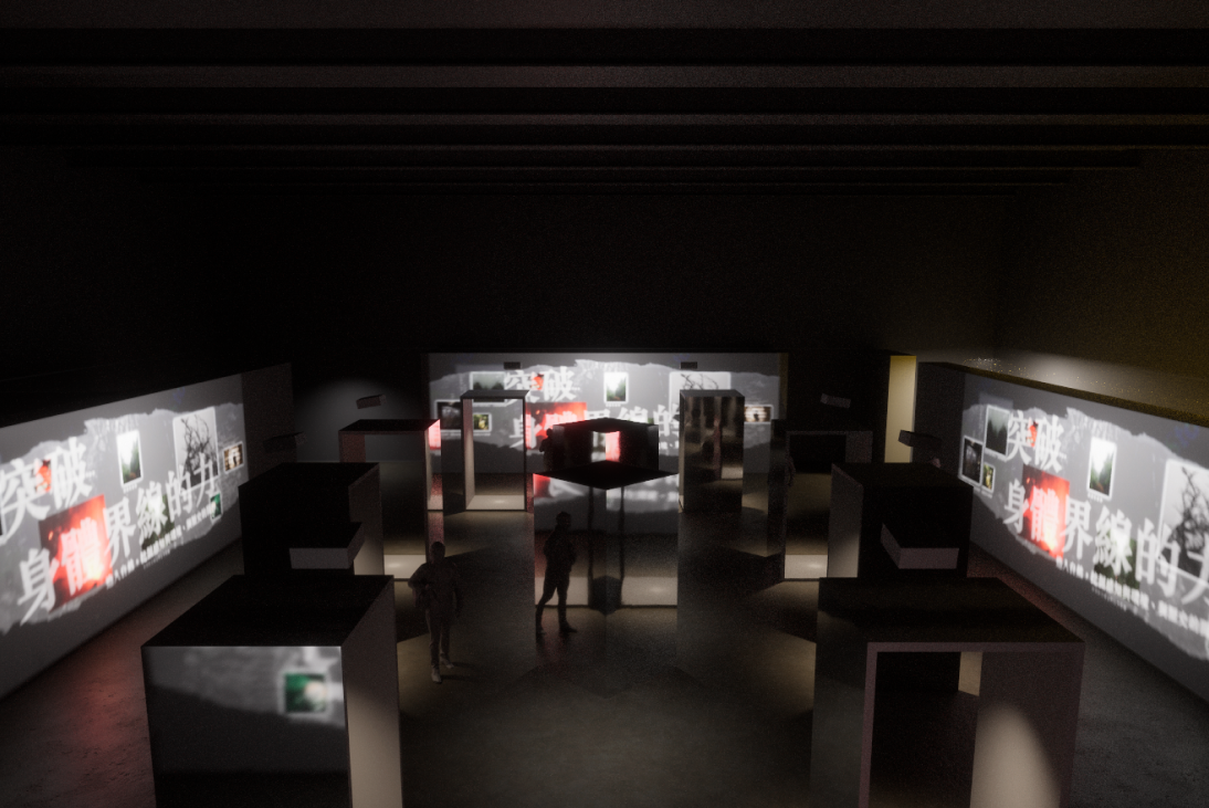 破力 The Bold位於新北市美術館4F