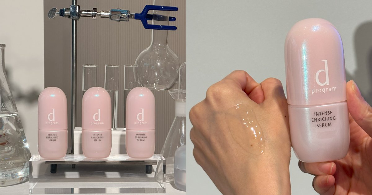 d program 敏感話題 保濕修護精華