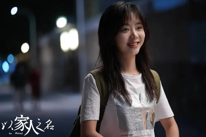 譚松韻飾演的女主角「李尖尖」古靈精怪