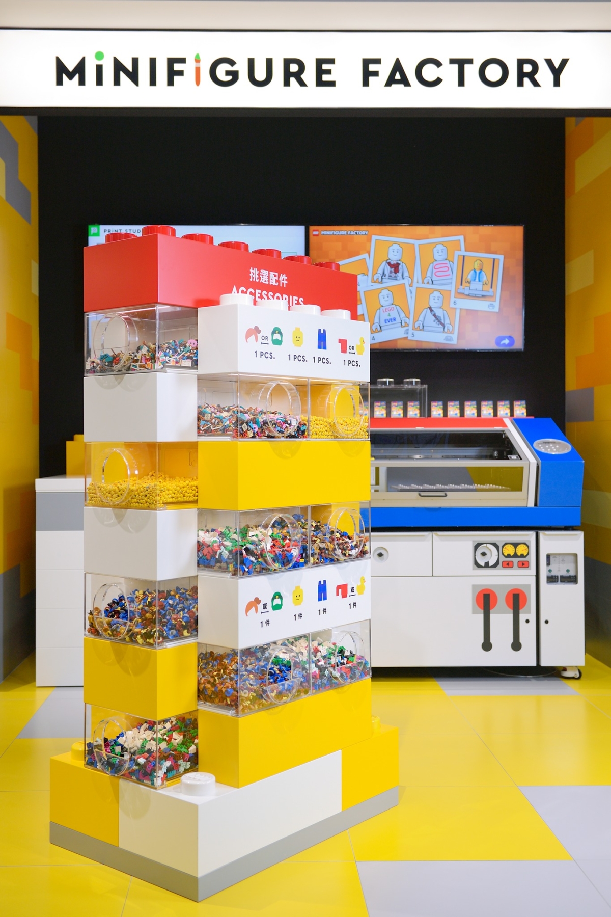 樂高迷你人偶工廠「Minifigure工廠」