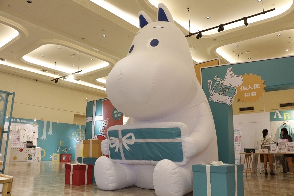 10月25日～11月26日在一館9樓舉辦全台首發的《姆明禮物派對限定快閃店》