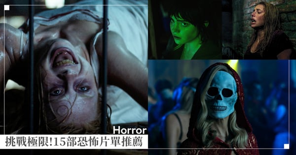 【恐怖片單】Disney+《鬼出櫃》、《噬亡村》嚇破膽，Netflix《惡靈屍控》扭曲媲美大法師！