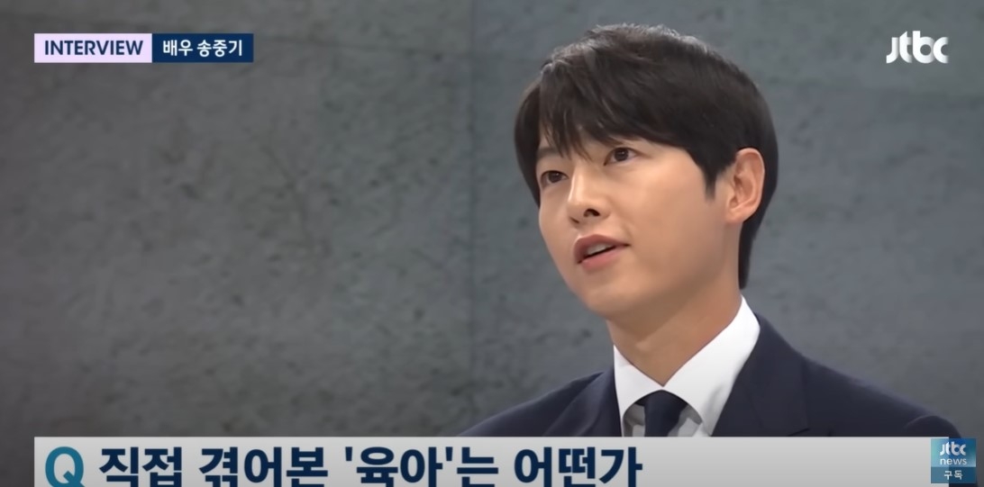 宋仲基談起妻兒臉上喜悅藏不住。