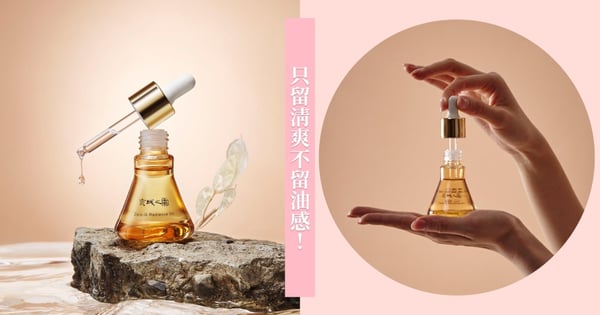 只留清爽不留油感!京城之霜陪你一起「油養」運動,提升肌膚水潤感再現Q彈美肌!