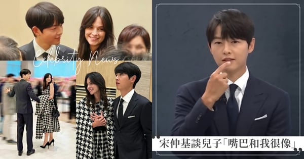 宋仲基談起兒子喜悅藏不住!「寶寶嘴巴和我很像,與妻子一起育兒超幸福」