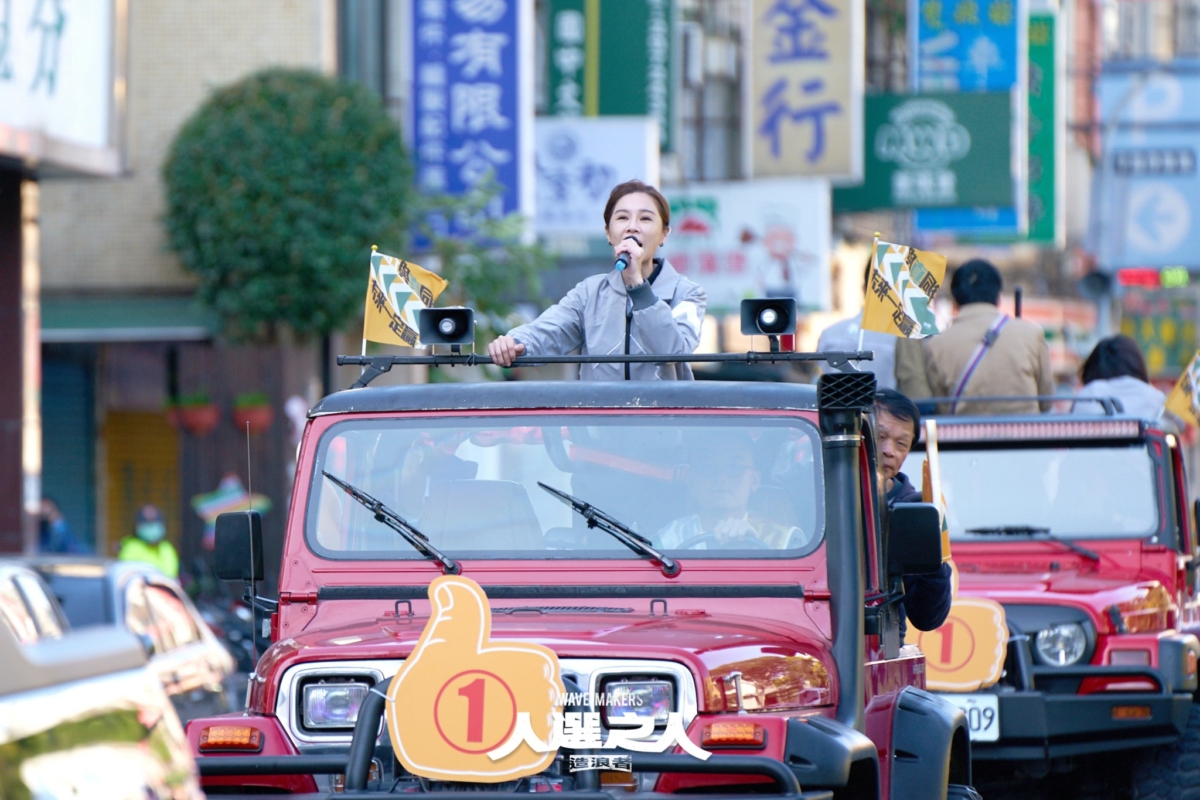 《人選之人2》劇本尚待明年總統大選後繼續動筆。