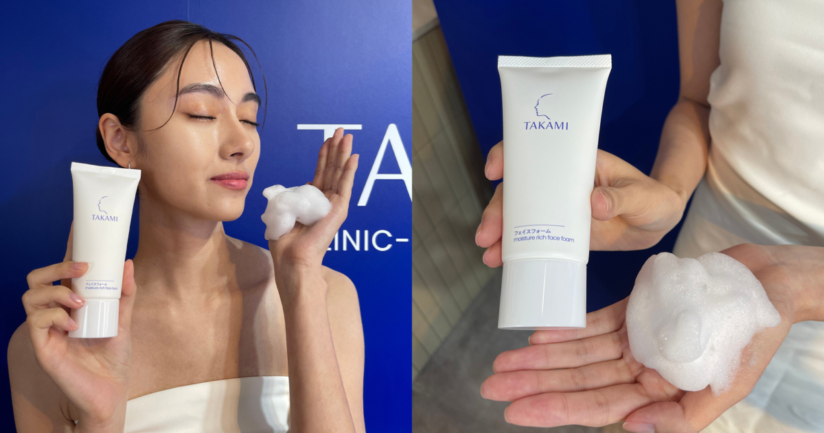 TAKAMI 角質道氣墊泡沫潔顏乳