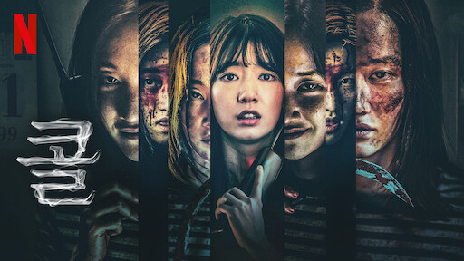 全鐘瑞和導演男友李重賢憑著《聲命線索》聲名大噪,也同時雙雙墜入愛河。