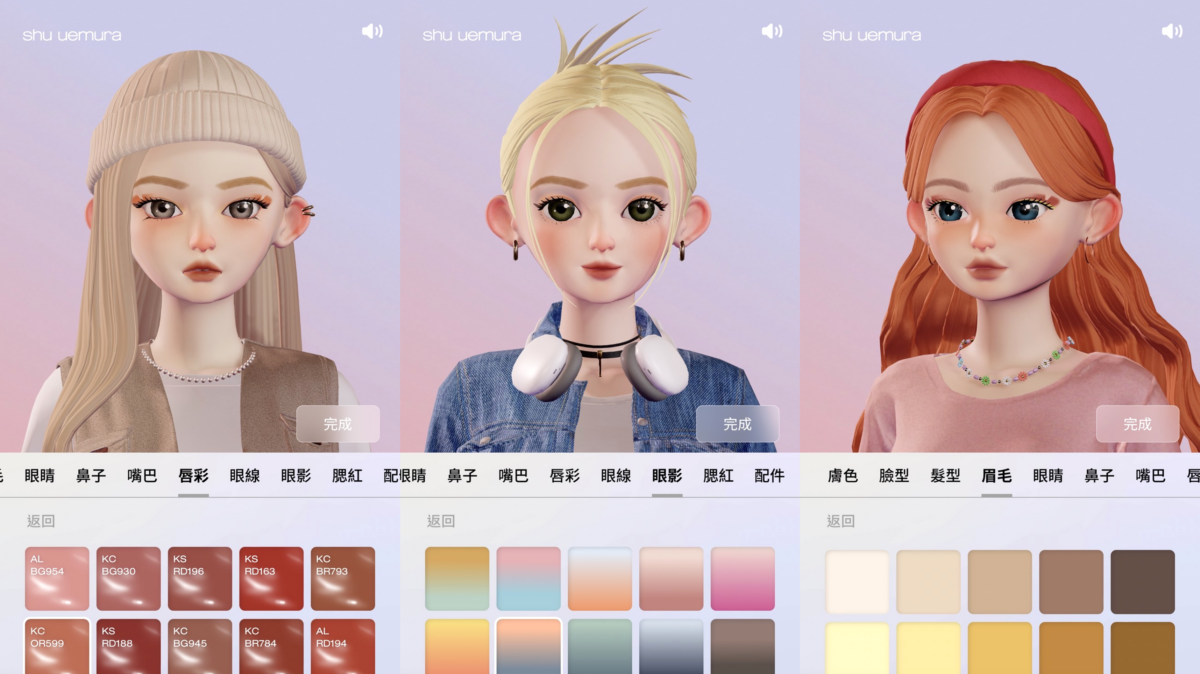 植村秀2023雙11最酷玩妝「我的虛擬潮妝shu avatar」捏臉系統顏色選擇