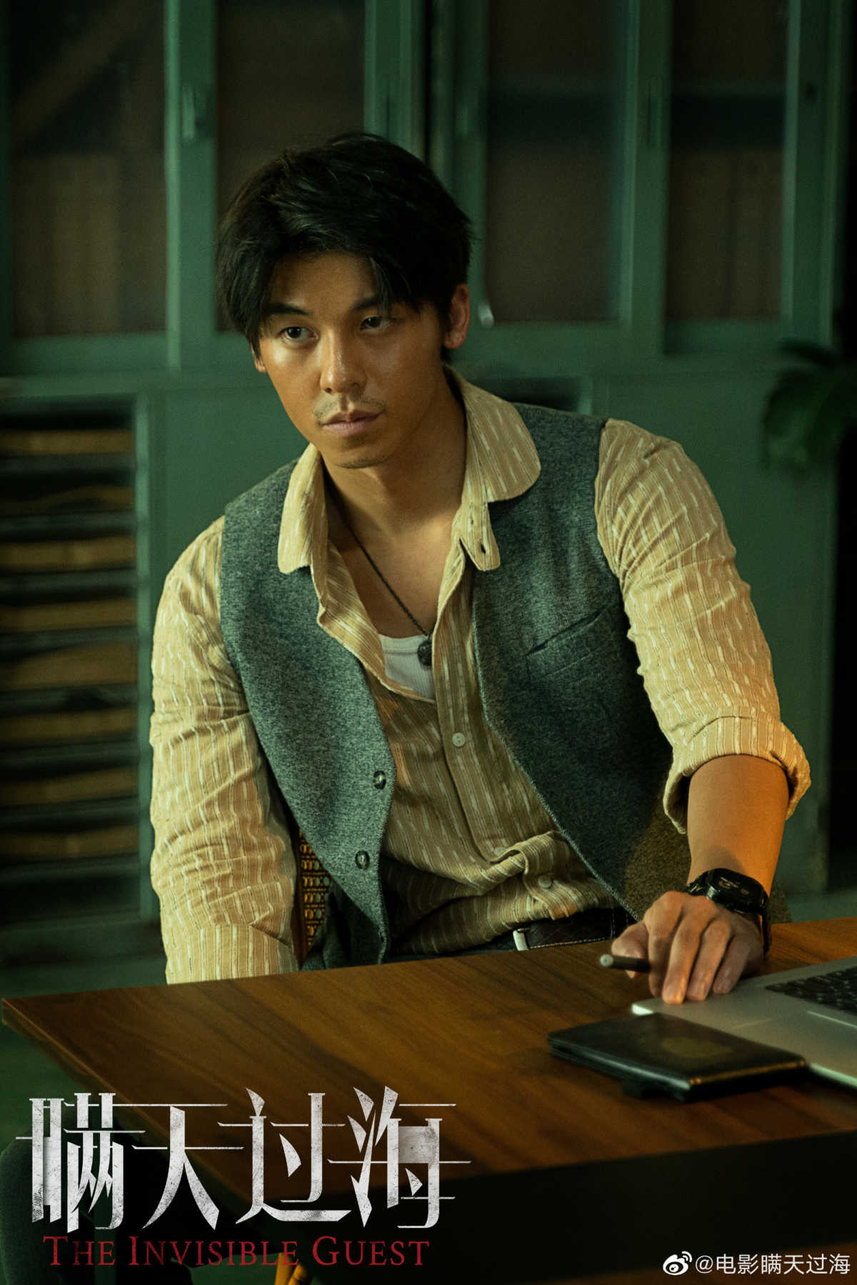 許光漢一臉鬍渣的模樣讓人好不習慣呀！