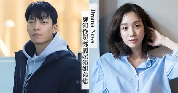 魏河俊演姐弟戀？有望與鄭麗媛合作新劇《畢業》，上演超浪漫「師生戀」題材♡