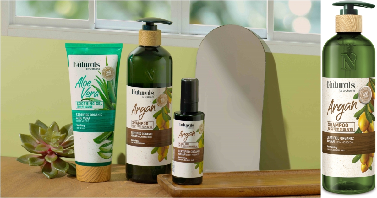 Naturals by Watsons Naturals摩洛哥堅果洗髮露490ml,NT$279