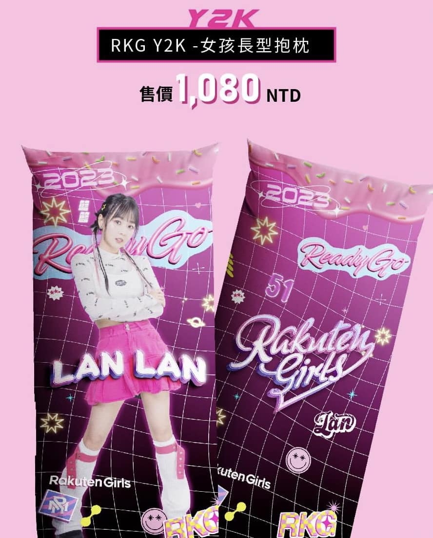 以藍藍作為主角的大型抱枕同樣熱賣到翻。