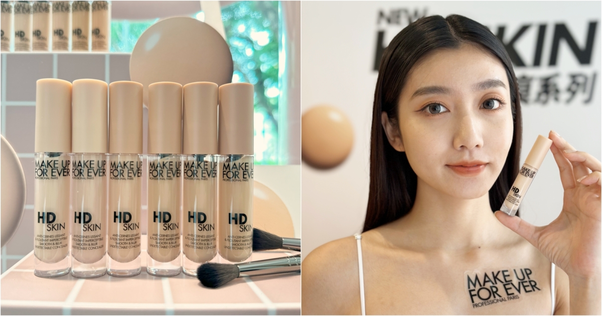 MAKE UP FOR EVER HD SKIN 粉無痕美肌修修筆，NT$1,150