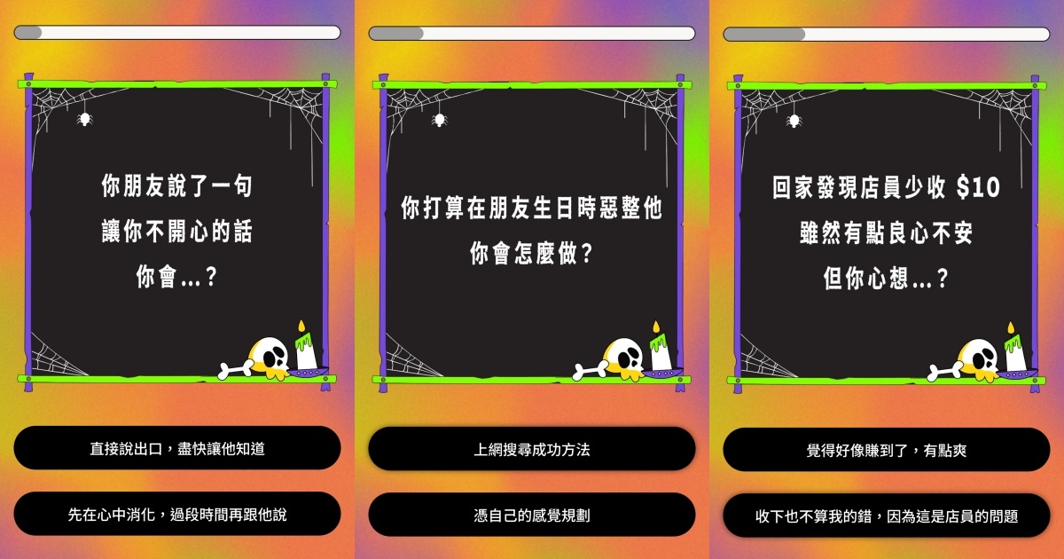 你內心住著什麼小怪物心理測驗