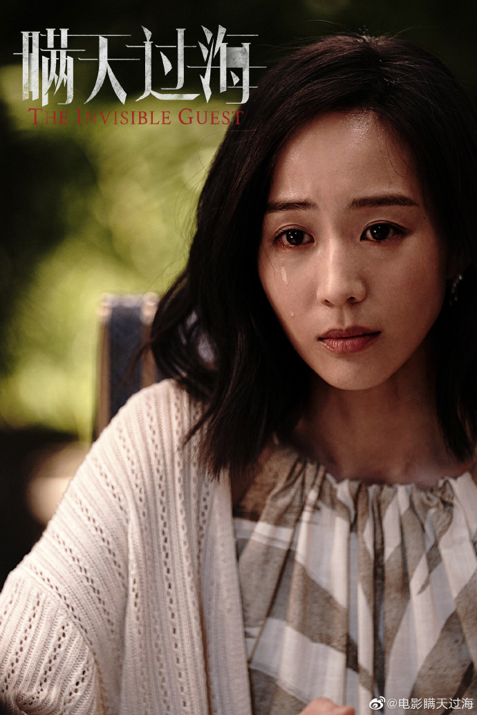 張鈞甯精準落淚展現強大演技。