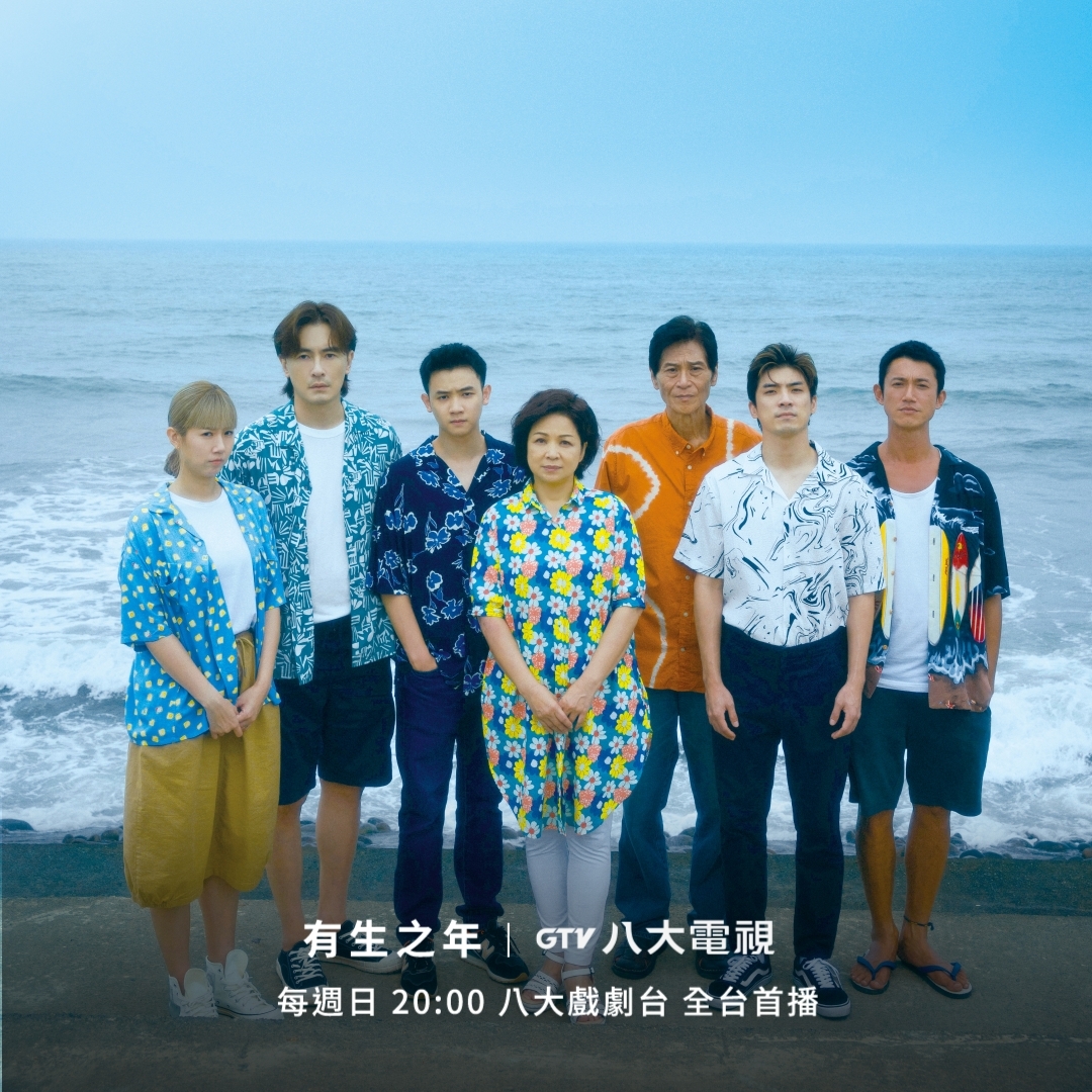 淡而有味的《有生之年》近期掀起熱烈討論。