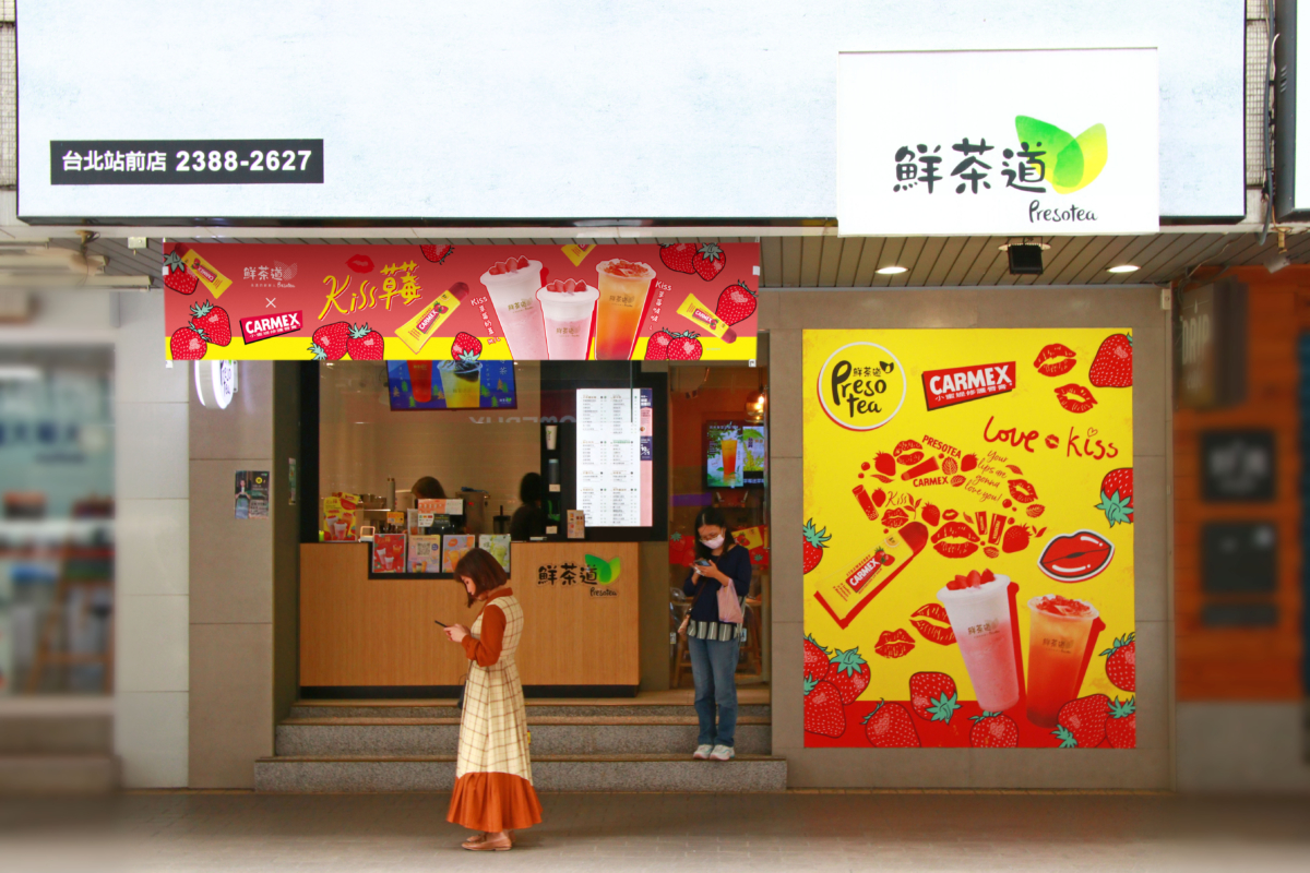 台北站前店鮮茶道「小蜜媞主題店」
