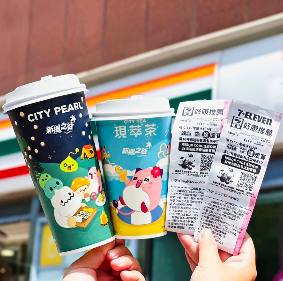 7-11只要單筆購買CITY系列【大杯以上指定飲品】4杯,免費再送新楓之谷人氣角色造型杯塞 1個