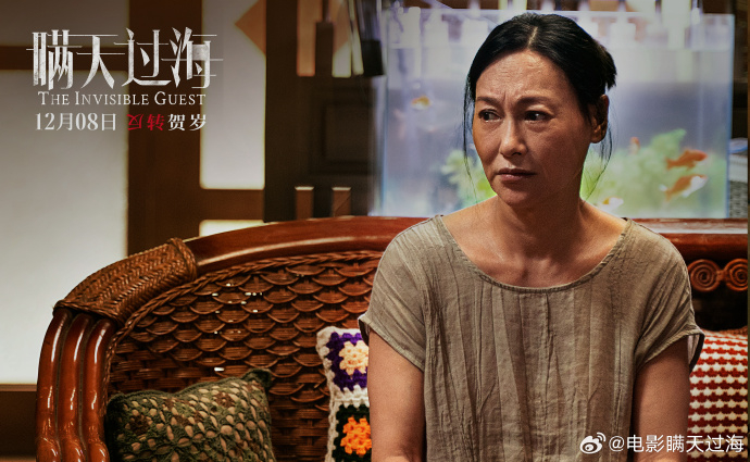 惠英紅在《瞞天過海》飾演無助母親「虹姐」。