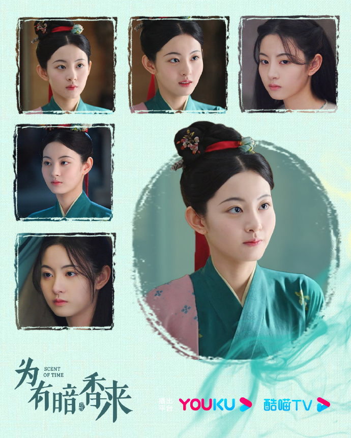 于正力捧新人趙晴在《為有暗香來》飾演女二「牧遙」。