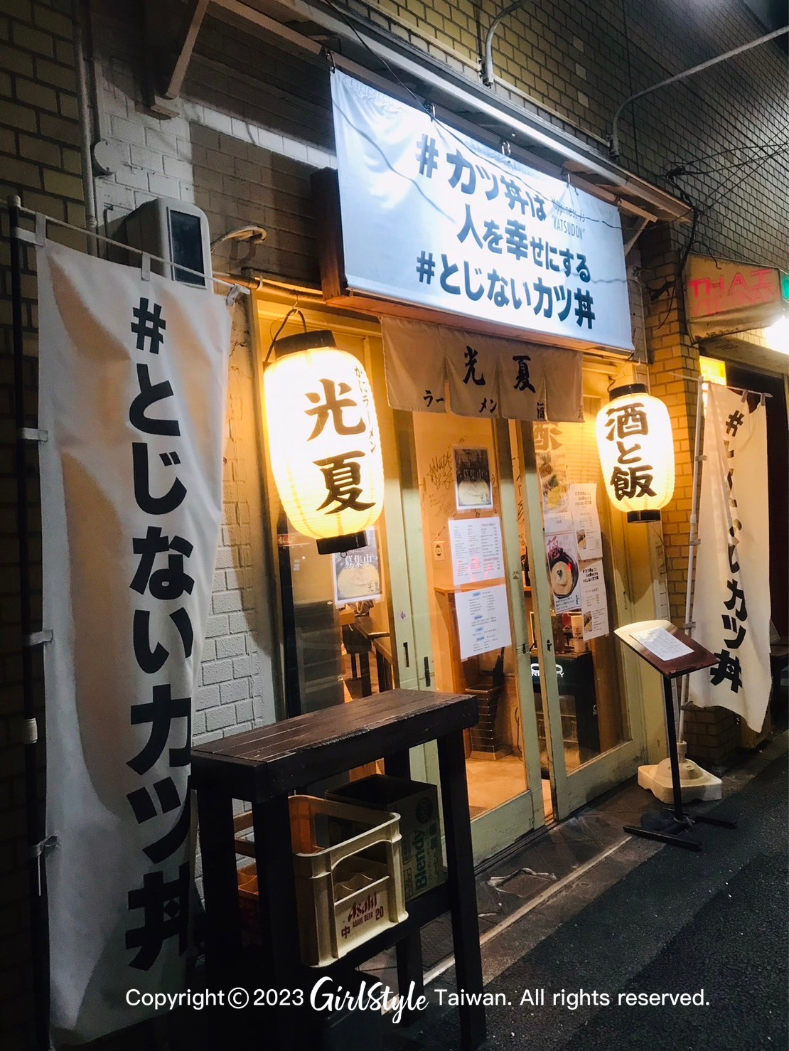 光夏拉麵店舖小而精緻