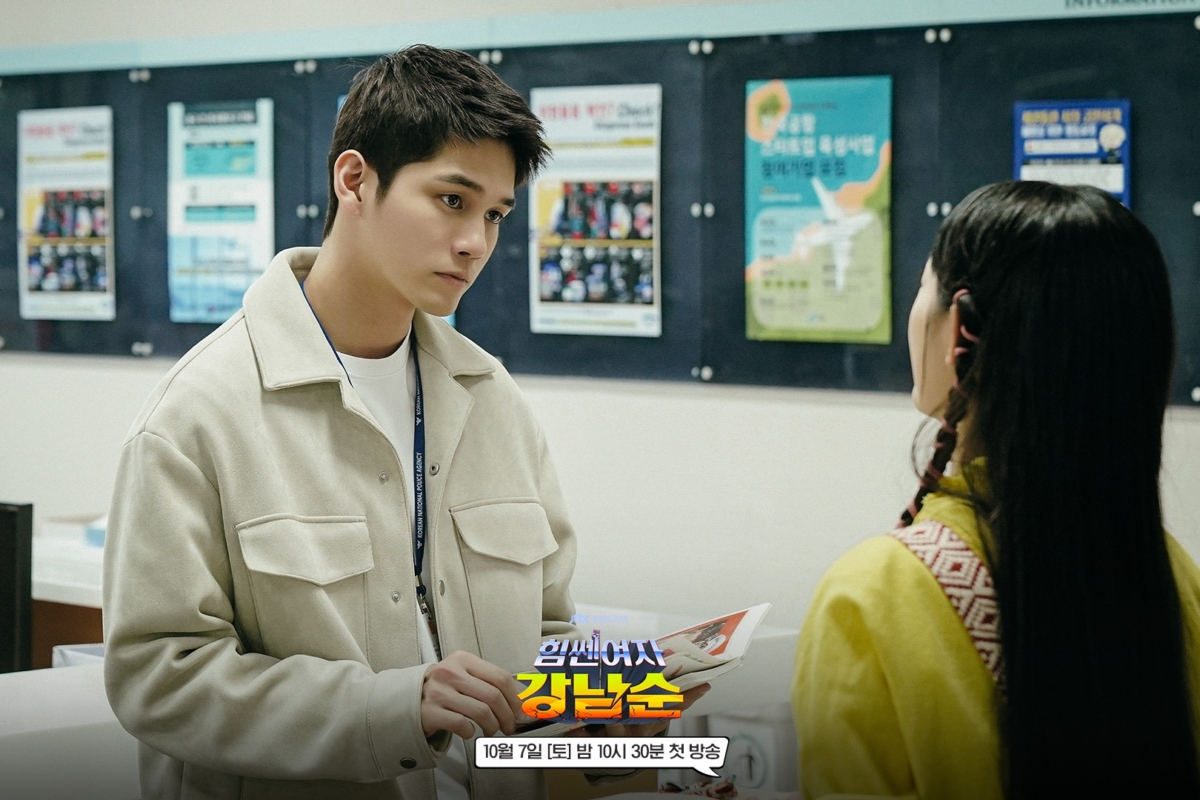 邕聖祐飾演毒品秘密搜查組組員「姜熙植」